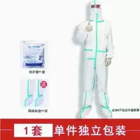 欧昊大白防护服带脚套