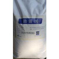 瓜尔胶食品应用瓜尔豆胶增稠乳化稳定剂增稠剂25kg/袋