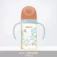 贝亲自然实感第3代PPSU双把手奶瓶奶嘴240ml(自带M奶嘴)丛林小兔AA218