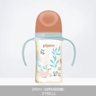 贝亲自然实感第3代PPSU双把手奶瓶奶嘴240ml(自带M奶嘴)丛林小兔AA218