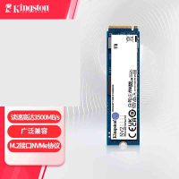 金士顿(KINGSTON)NV2 1TB PCIe4.0硬盘 SSD固态硬盘M.2