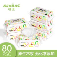 可王可降解湿厕纸可降解冲散湿巾大包