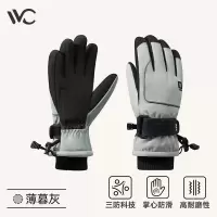VVC 御风·凛冬滑雪手套VGS4S613均码薄暮灰 女