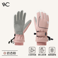 VVC 御风·凛冬滑雪手套VGS4S613均码奶杏粉 女