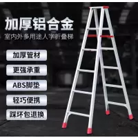 斐庭 铝合金人字梯 4m