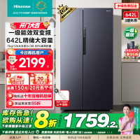 海信(Hisense)642升对开门冰箱双开门大容量一级变频风冷无霜家用电冰箱 大冷冻空间BCD-642WFK1DP