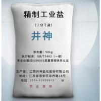 井神 工业用盐 含量98.5%以上50KG/袋