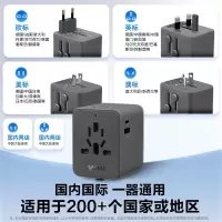 公牛多国旅行转换器 GN-L10U15