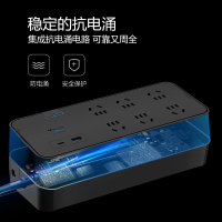 公牛抗电涌快充插座 H306U3