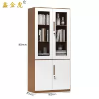 鑫金虎文件柜N4个