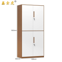鑫金虎通双节文件柜咖白色资料储物柜N5 900*400*1850mm