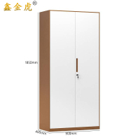 鑫金虎通体文件柜咖白色资料储物柜N7 900*400*1850mm