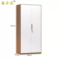 鑫金虎文件柜N7个
