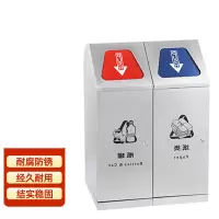 不锈钢双桶纸类+瓶罐 XWH-H0043