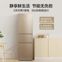 美的(Midea)BCD-213TM(E)