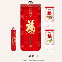 小窝厘 2025新春挂历-福临门(配纸袋)AB07(起订量:300)