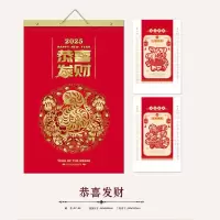 小窝厘 2025新春挂历-恭喜发财(配纸袋)AY66(起订量:300)