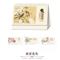 小窝厘 2025新春台历-故宫花鸟CY6097(起订量:300)