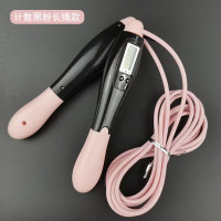 Ontry 跳绳大球负重智能跳绳钢丝绳