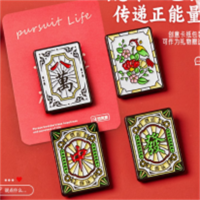 麻将款式创意冰箱贴 一套四个