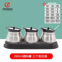 丹诗致远 酱醋瓶调料罐商用食堂餐厅辣椒罐不锈钢面馆调料套装 调味罐组合