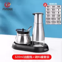 丹诗致远 酱醋瓶调料罐商用食堂餐厅辣椒罐不锈钢面馆调料套装 调味两件套