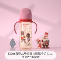 贝亲自然实感第3代PPSU双把手奶瓶奶嘴330ml(自带LL奶嘴)胡桃夹子AA224(9个月以上)