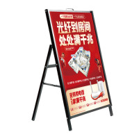 云兔黑色铁质海报架翻盖型单面(60cmx90cm)含背板