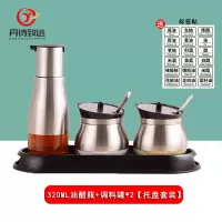 丹诗致远 酱醋瓶调料罐商用食堂餐厅辣椒罐不锈钢面馆调料套装 组合B