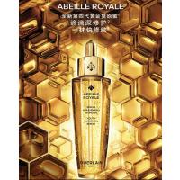 娇兰(Guerlain)帝皇蜂姿修护复原蜜黄金精华液滋润50ml 补水保湿平滑光泽紧致