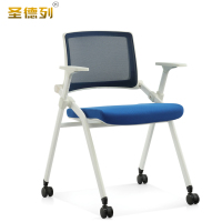 圣德列办公椅家用靠背椅员工会议椅R2