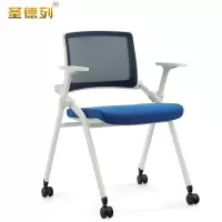 圣德列办公椅R2把