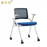 鑫金虎办公椅R2把