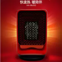 爱家乐(AKIRA)家用台式取暖器 3秒速热遥控电暖气 HH-E8/SG