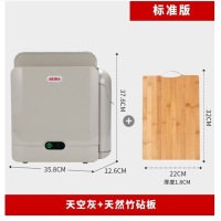 爱家乐(AKIRA) 消毒刀架 刀筷砧板杀菌烘干一体 厨房消毒机智能紫外线防霉DT8 消毒机+砧板
