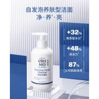 EltaMD 美国进口 氨基酸泡沫洁面乳 洗面奶 207ml/瓶男女士敏感肌 深层清洁 单瓶