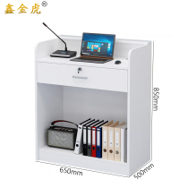 鑫金虎演讲台发言台演讲桌接待台D8 800*400*950mm