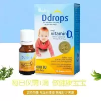 Ddrops滴卓思 新生婴幼儿童复合维生素D3滴剂vd3液体补钙 15天-1岁 DD 小滴瓶2.5ml 400IU