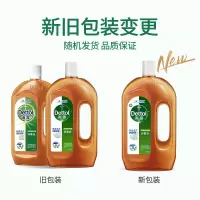 滴露-消毒液1.2L*3瓶
