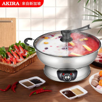 爱家乐(AKIRA) 鸳鸯电火锅304不锈钢 分体式电煮锅 5升 KL-S42/SG PRO