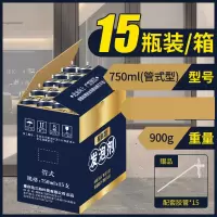嘉宝莉(CARPOLY)发泡胶泡沫填缝剂防水聚氨酯发泡剂门窗门缝墙缝堵洞填缝剂填充剂 管式型900g 整箱15瓶 胶嘴