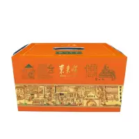 东来顺熟食礼盒紫气东来中华老字号清真熟食2250g