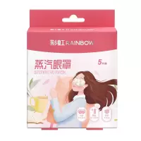 彩虹 蒸汽眼罩(5个独立装)7103