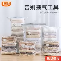 免抽气真空压缩收纳袋衣服被子专用立体装棉被羽绒服旅行打包1929