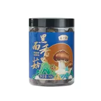 燕之坊黑面香菇 90g罐装