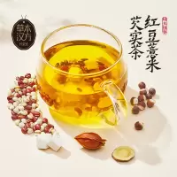 燕之坊红豆薏米芡实茶35g件装2件