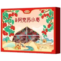 燕之坊 阿克苏小枣礼盒新疆大枣红枣 煲汤休闲648g