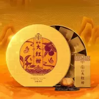 大益茶叶 金罐大红柑 金柑普 金色大红柑 礼盒 一盒装200克 茶叶礼盒