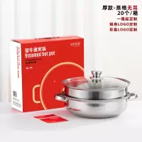 乐厨贺鲤 乐厨不锈钢双层蒸火锅 汤蒸两用锅28CM 蒸格无耳