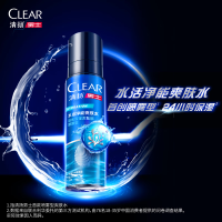 清扬男士水活净能爽肤水130ML